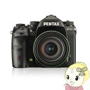 【7/18限定 ダイヤモンド会員ならエントリーで当店全品最大P8倍】PENTAX ペンタックス デジタル一眼レフカメラ K-1 Mark II 28-105WRキット レンズキット【/srm】