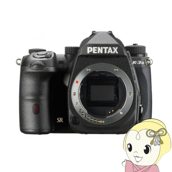 ペンタックス 【6/1限定エントリーで当店全品最大P7倍】PENTAX ペンタックス デジタル一眼レフカメラ K-3 Mark III ボディ [ブラック]【/srm】【KK9N0D18P】
