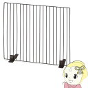 【8/5は期間限定クーポン発行】アイリスオーヤマ P-SPF-66-T ペットフェンス マットブラウン【KK9N0D18P】