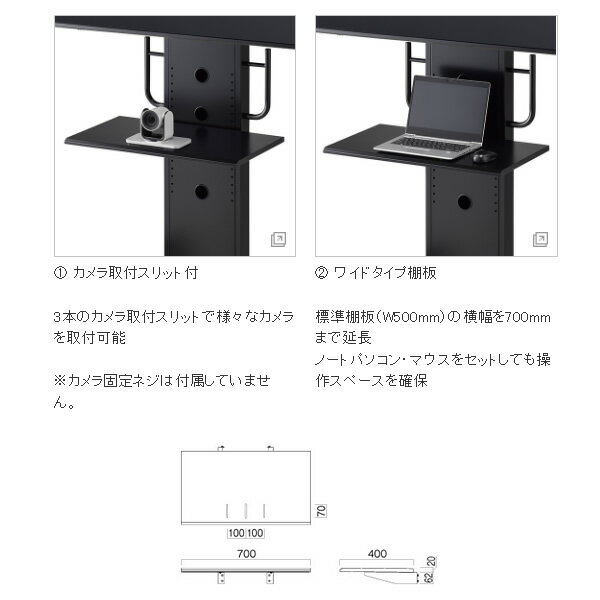 ハヤミ 棚板 ワイドタイプ ブラック PHP-B8201L【/srm】