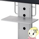 【8/10限定クーポン発行】ハヤミ 棚板 ワイドタイプ シルバー PHP-S8201L【KK9N0D18P】(2)
