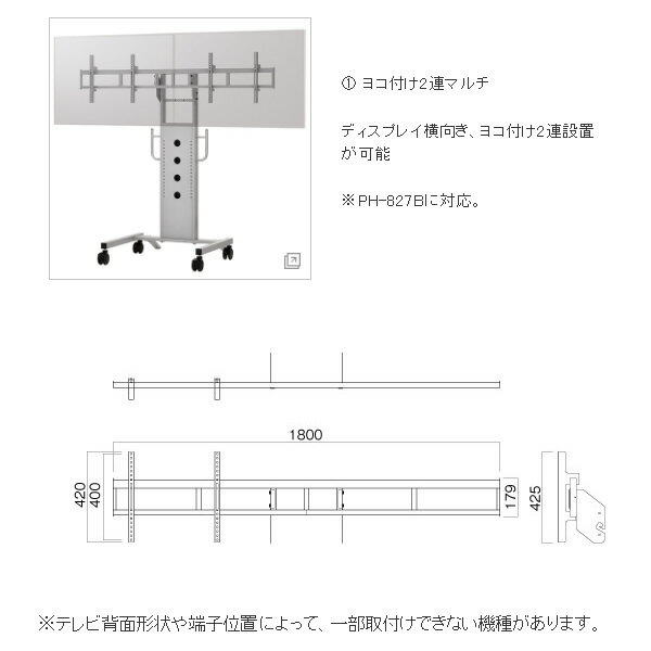 �ϥ�� �ޥ����� ����2Ϣ �ǥ����ץ쥤�������� ��55V���б� ����С� PHP-S8206Y��/srm��