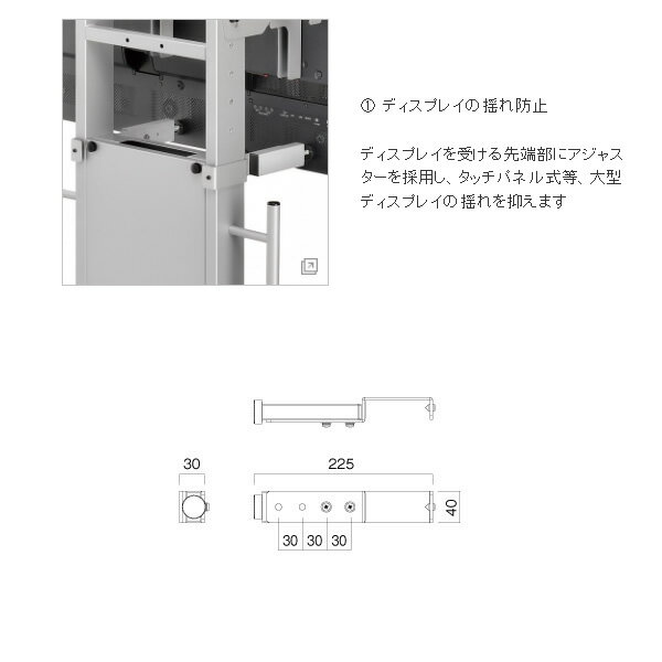 ハヤミ ディスプレイ背面受け金具 シルバー PHP-S8207【KK9N0D18P】
