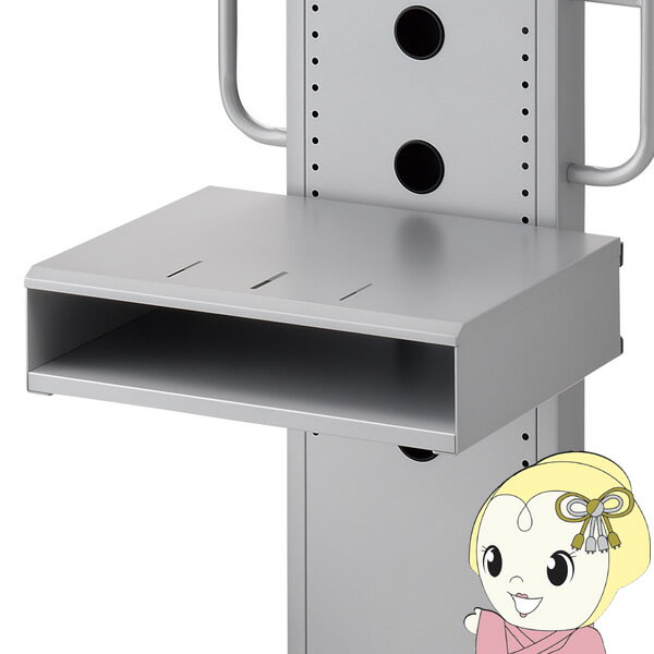 【4/15は期間限定クーポン発行】ハヤミ 棚板 ダブルタイプ シルバー PHP-S8221S【/srm】