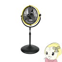 【5/18はダイヤモンド会員限定当店全品最大P8倍】【在庫処分】ReeD スタンドファン 扇風機 RD-SYF400-YB 丈夫なアルミ製の40cm羽根 省スペ...