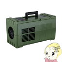 【在庫あり】【8/25は期間限定クーポン発行】Suiden スイデン 超小型スポットエアコン ハンディークーラー モスグリーン SS-1SAG-1 軽量 コンパ...