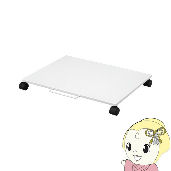 リヒトラブ プリンター台（スライド式） 白 A7370-0