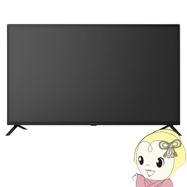 【メーカー直送】MAXZEN テレビ 43型 液晶テレビ フルハイビジョン 43インチ 外付けHDD録画機能 ダブルチューナー J43CH06【/srm】