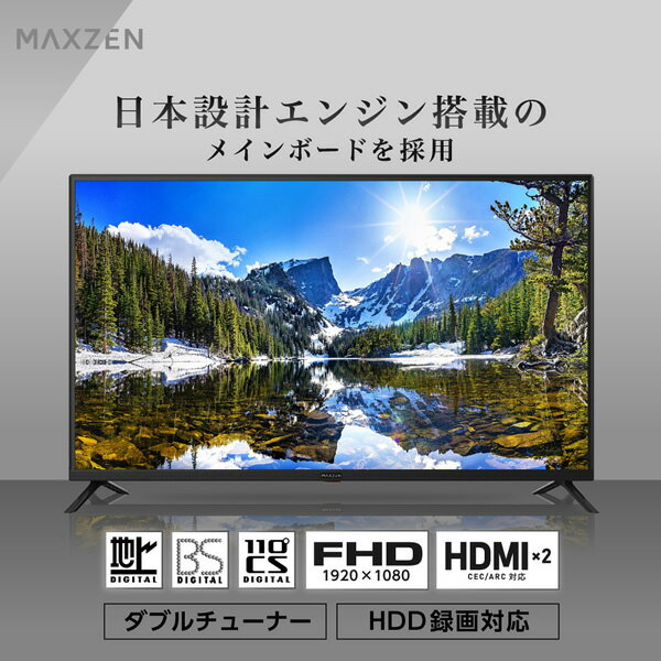【3/10は期間限定クーポン発行】液晶テレビ ...の紹介画像2