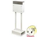 【5/10は期間限定クーポン発行】スタンドポスト 郵便ポスト 郵便受け 大容量 ステンレス スチール 錆びにくい 鍵付き おしゃれ ホワイト【/srm】