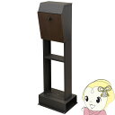 【5/10は期間限定クーポン発行】ポスト 置き型 スタンドポスト Fiore 自立式 メール便ポスト 郵便ポスト 郵便受け メールボックス スタンド型 鍵付き ...