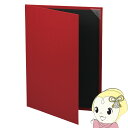【6/10は期間限定クーポン発行】セキセイ 証書ホルダー 布貼り A4 レッド SH-2236-20
