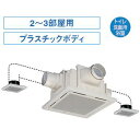 【5/18はダイヤモンド会員限定当店全品最大P8倍】東芝 日本キャリア 低騒音ダクト用換気扇 2〜3室用 トイレ・洗面所・浴室用 強弱付 DVP-20CLTS4...