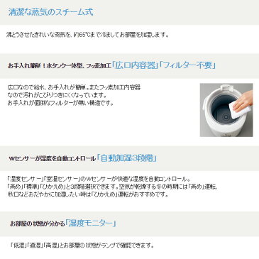 【あす楽】【在庫あり】EE-RN35-WA 象印 スチーム式加湿器 手入れ簡単 (木造6畳まで/プレハブ洋室10畳まで) ホワイト【KK9N0D18P】