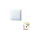 【5/18はダイヤモンド会員限定当店全品最大P8倍】東芝 日本キャリア 圧力形パイプ用ファン トイレ・洗面所用 SL端子付 VFP-8GKS4 【/srm】