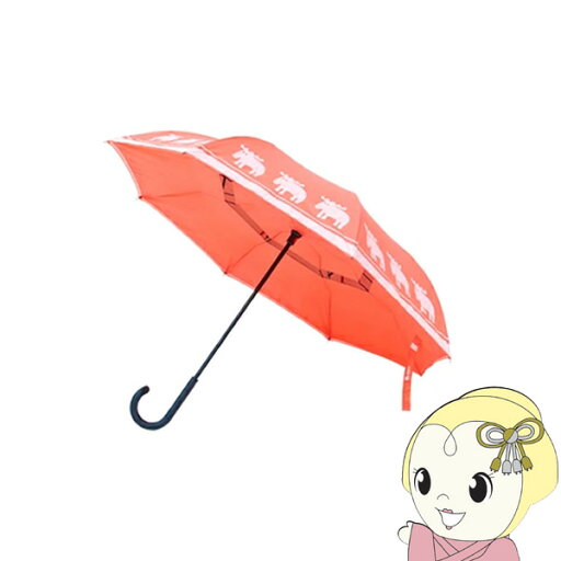 【在庫限り】En Fance 逆さに開く二重傘 circus スカーレット EF-UM06SC【/srm】 【在庫限り】En Fance 逆さに開く二重傘 circus スカーレット EF-UM06SC【/srm】