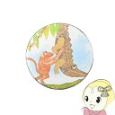 【7/15は期間限定クーポン発行】En Fance アンファンス Leo Lionni レオ・レオニ 丸型シートクッション コーネリアス EFL-CP01-C【KK9N0D18P】
