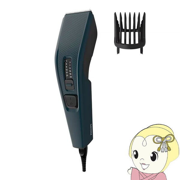 【5/25は期間限定クーポン発行】【在庫あり】フィリップス PHILIPS ヘアカッター HC3505/15