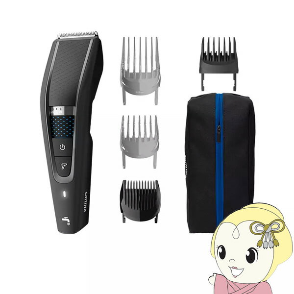 【5/25は期間限定クーポン発行】【在庫あり】フィリップス PHILIPS ヘアカッター HC5632/17【/srm】