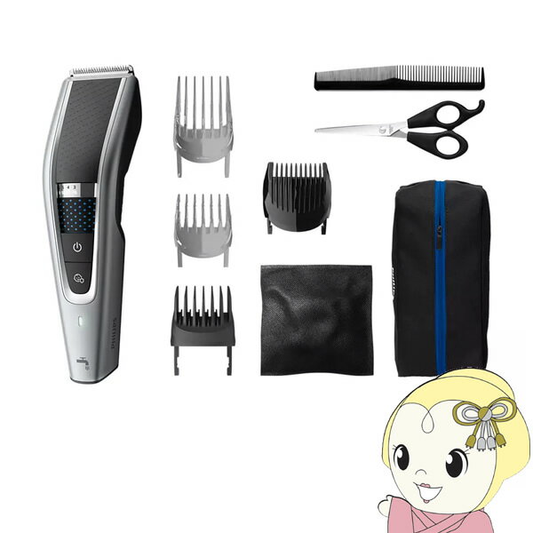 【5/25は期間限定クーポン発行】【在庫あり】フィリップス PHILIPS ヘアカッター HC5690/60　5000シリーズ 電動バリカン【/srm】