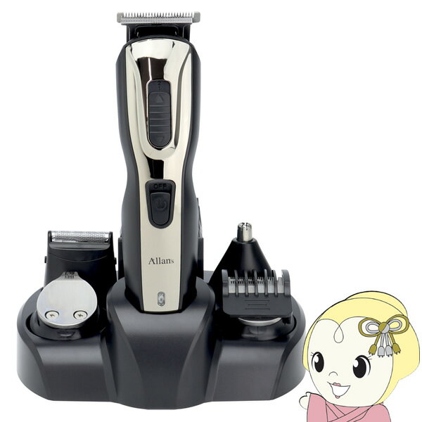 【11/25限定クーポン発行】【在庫限り】電気シェーバー 5種類セット バリカン カミソリ 髭剃り鼻毛カッター ムダ毛処理 髪 髭 ひげ メンズグルーミング マ...