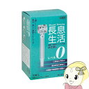 【5/25は期間限定クーポン発行】ルピナス 長息生活 レベル0 健康・...(4)