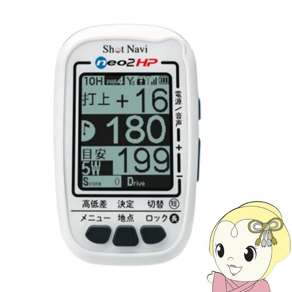 テクタイト Shot Navi ショットナビ ハンディタイプ NEO2HP【/srm】