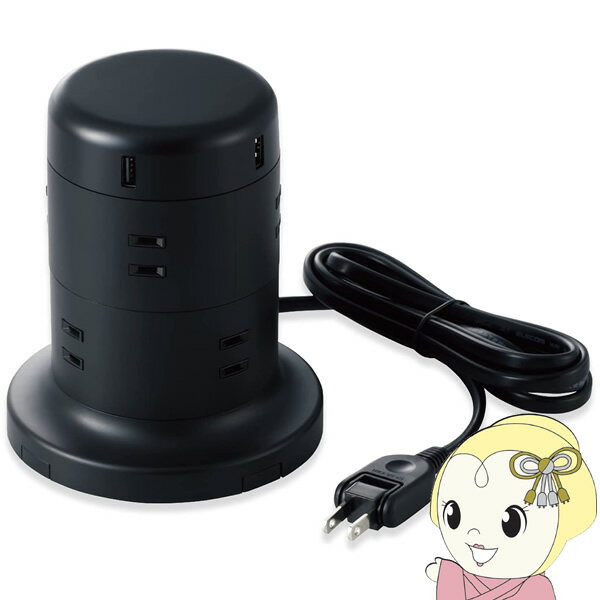 ��11/25���ꥯ���ݥ�ȯ�ԡۥ��쥳�� ELECOM �����8�����å� USB�ݡ���5�� 2m TT-U01-0820BK