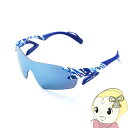 【5/10は期間限定クーポン発行】ZYGOSPEC ジゴスペック AirFly エアフライ スポーツサングラス AF-301 C-4 鯖江ジャパン【/srm】