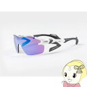 【5/10は期間限定クーポン発行】ZYGOSPEC ジゴスペック AirFly エアフライ スポーツサングラス AF-302 C-5SP 鯖江ジャパン【/srm...
