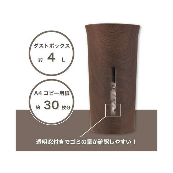 アスカ Asmix クロスカットシュレッダー 木目調 コンパクト卓上シュレッダー B06WD【/srm】