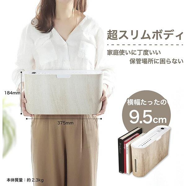 アスカ Asmix マイクロカットシュレッダー 木目調 コンパクト卓上シュレッダー B07WD【/srm】
