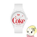 【6/1は複数エントリーで当店全品最大P11倍】【在庫処分】腕時計 アイスウォッチ COCA-COLA&ICE-WATCH 限定モデル コカ・コーラ アイコニック ホワイト ソーラー 018513【/srm】