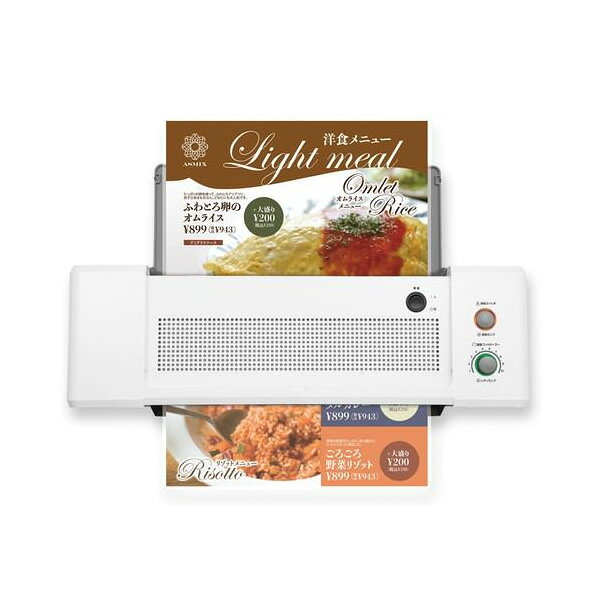 ウルトラぎおん楽天市場店のアスカ Asmix 4ローラーラミネーター A3対応 L410A3【KK9N0D18P】｜アングル2