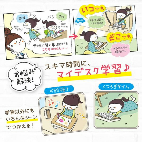 【7/10は期間限定クーポン発行】SONIC ソニック いつでもどこでもマイデスククッシ...
