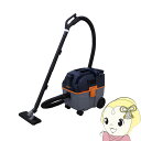 スイデン 乾湿両用掃除機 ウェット&ドライクリーナー SAV-101PRO【KK9N0D18P】