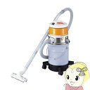 スイデン 微粉塵専用掃除機(パウダー専用 乾式)ペール缶タイプ単200V SGV-110DP-PC【KK9N0D18P】