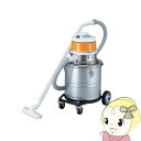 スイデン 乾式専用掃除機 Gクリーン 微粉塵対応 100V SGV-110DP【KK9N0D18P】