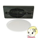 【5/1限定エントリーで当店全品最大P7倍】オースミ電機 MASSIVE 天井スピーカー 120mmフルレンジスピーカ ロー・インピーダンス+アッテネータ CL...