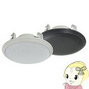【5/1限定エントリーで当店全品最大P7倍】オースミ電機 MASSIVE 天井スピーカー 100mmフルレンジ OE-180II(B) ブラック ロー・インピー...