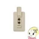 【5/1限定エントリーで当店全品最大P7倍】オースミ電機 MASSIVE 埋込形マイクコンセント OE-6003 カラオケ用埋込形 絶縁マイクコンセント【KK9...