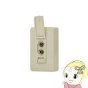 【5/1限定エントリーで当店全品最大P7倍】オースミ電機 MASSIVE 露出形マイクBOX OE-7013 カラオケ用露出形【KK9N0D18P】