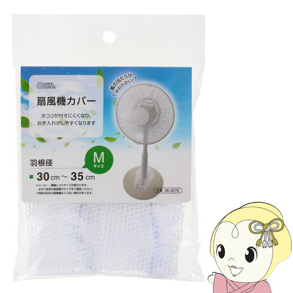 6/5ϴָꥯݥȯԡۡں߸˽ʬۥŵ С 3035cm M AIR-D35-W