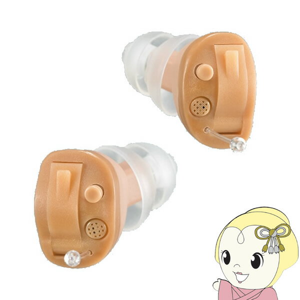 【あす楽】【在庫僅少】【両耳セット】ONKYO オンキョー 耳あな型補聴器 小型 軽量 デジタル 補聴器 敬老 プレゼント OHS-D21-SET【/srm】