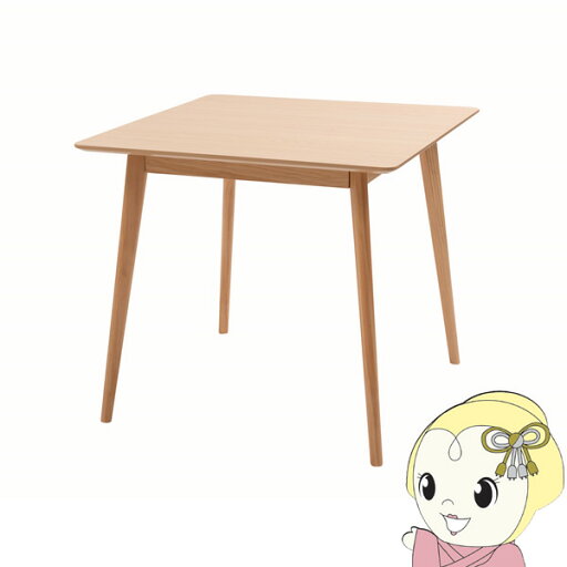 カフェテーブル おしゃれ コンパクトスクエアテーブル ナチュラル 東谷【メーカー直送】【/srm】 カフェテーブル おしゃれ コンパクトスクエアテーブル ナチュラル 東谷【メーカー直送】【/srm】