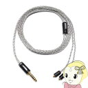NOBUNAGA Labs 玉兎 Gyokuto 4.4mm5極バランス/MMCX リケーブル NLV-GYT【/srm】