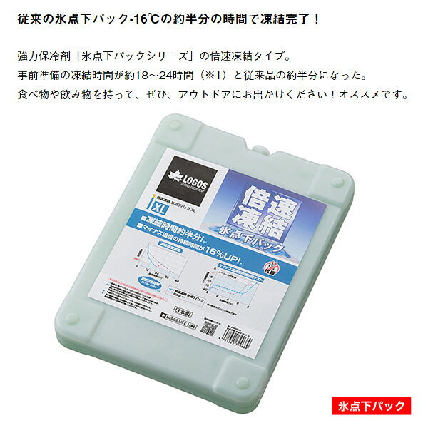 【7/10は期間限定クーポン発行】【在庫あり】【ロゴス 正規販売店】LOGOS ロゴス ...