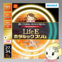 【在庫限り】NEC ホタルクス 丸形スリム蛍光灯(FHC) LifeEホタルックスリム27形+34形 電球色 FHC86EL-LE-SHG2【/srm】