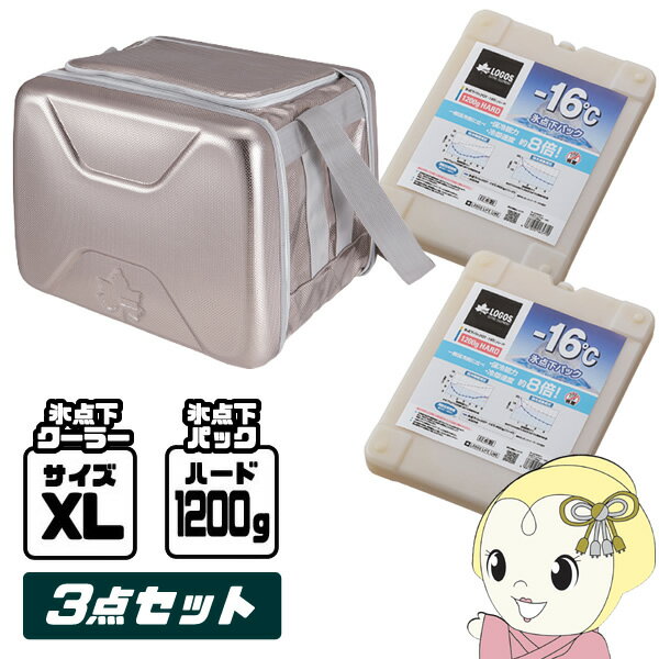 楽天市場】ロゴス ハイパー氷点下クーラーxlの通販 楽天市場】ロゴス ハイパー氷点下クーラーxlの通販