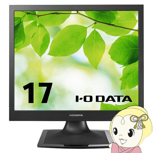 アイ・オー・データ I-O DATA 17型スクエア液晶ディスプレイ フリッカーレス設計採用 ブラック LCD-AD173SESB-A【/srm】